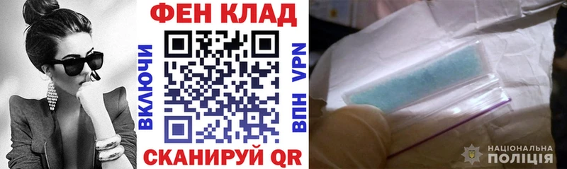 Амфетамин Premium Отрадный