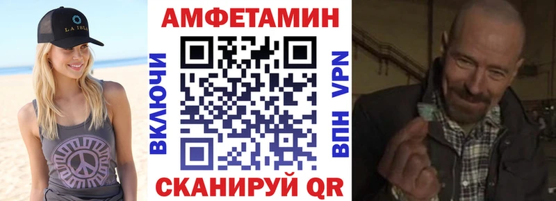 Amphetamine 97%  наркошоп  Отрадный 
