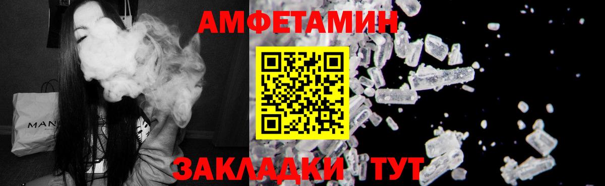 Метамфетамин  Отрадный  Alpha PVP СК   Вход с VPN  Меф МЯУ МЯУ кристаллы  ГАШИШ  Марихуана 