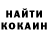 КОКАИН 97% Anton Yarushin