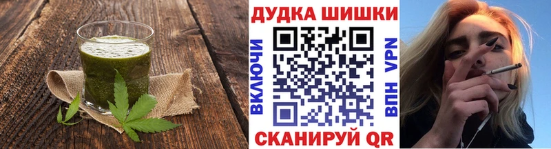 Печенье с ТГК конопля  ссылка на мегу сайт  Отрадный 