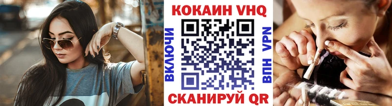 Кокаин FishScale  Отрадный 