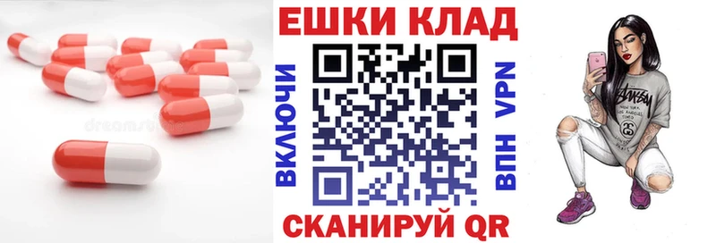 Ecstasy Cube  Отрадный 