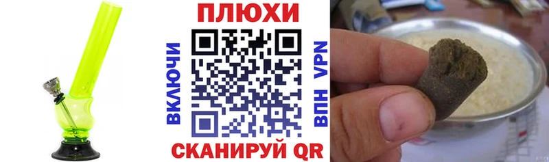 ГАШ 40% ТГК  Отрадный 
