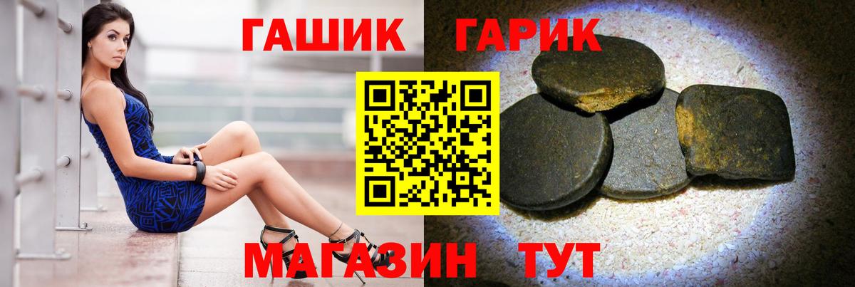 Гашиш ice o lator Отрадный