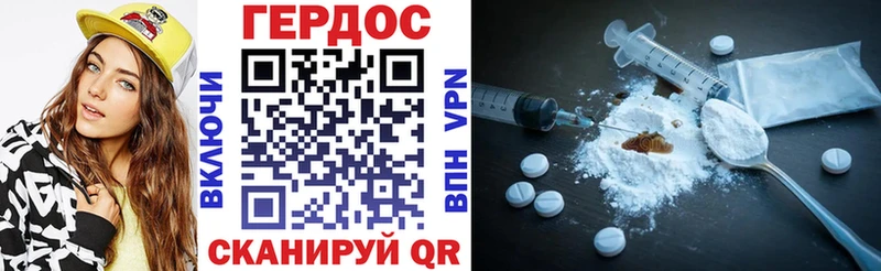 наркошоп  Отрадный  ГЕРОИН Heroin 