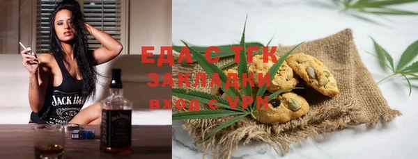 молекула духа Наволоки