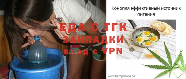 шишки Навашино