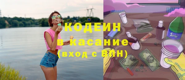 мефедрон мука Комсомольск