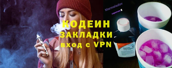 молекула духа Наволоки