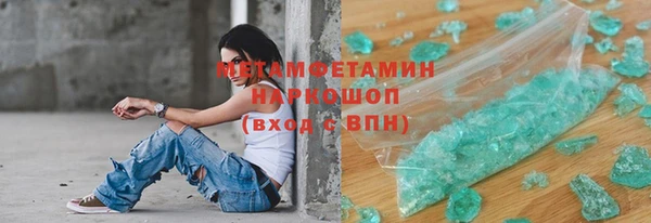 молекула духа Наволоки