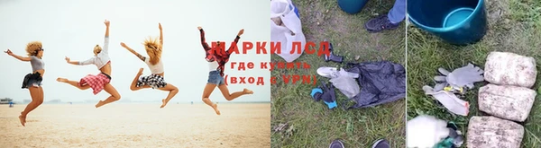молекула духа Наволоки