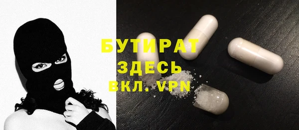 мяу мяу кристалл Кондопога