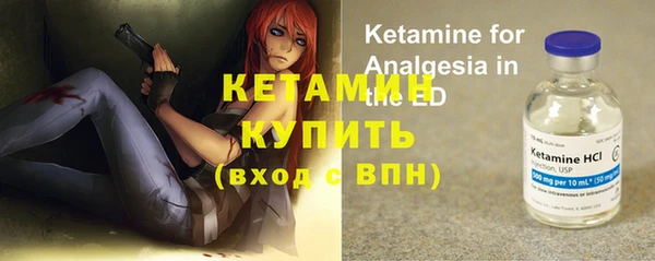 молекула духа Наволоки