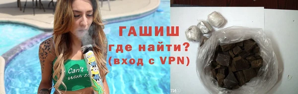 шишки Навашино