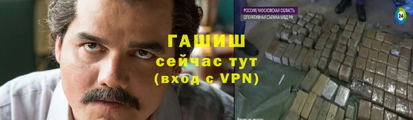 шишки Навашино