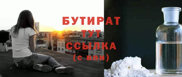 шишки Навашино
