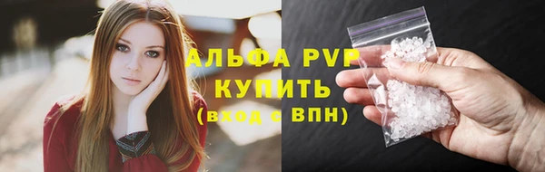 молекула духа Наволоки