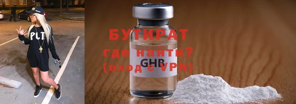 шишки Навашино