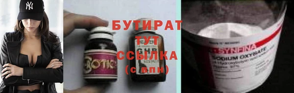 каннабис Конаково