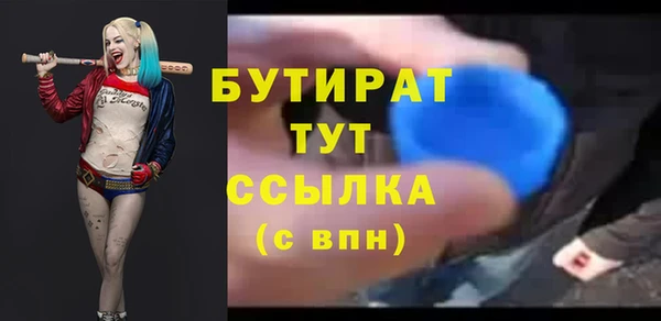 шишки Навашино