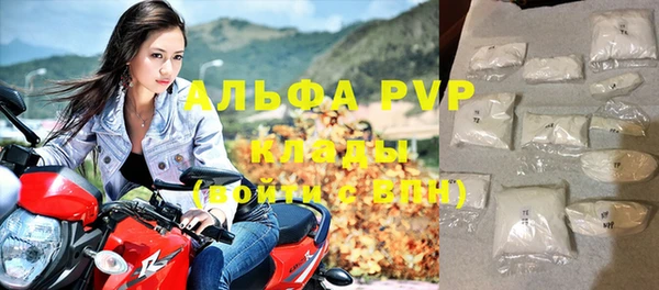 шишки Навашино