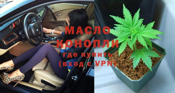молекула духа Наволоки