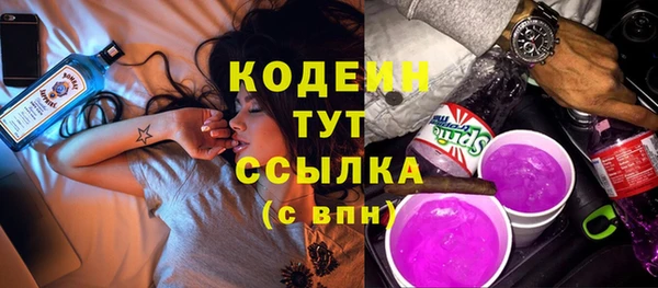 молекула духа Наволоки