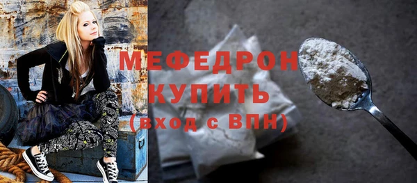 молекула духа Наволоки