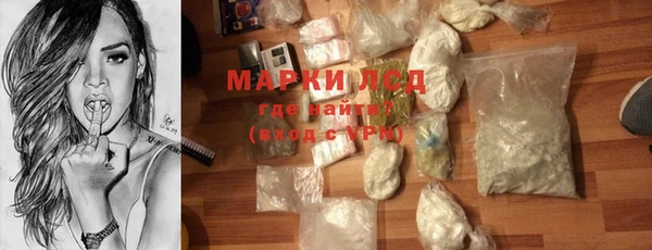 молекула духа Наволоки