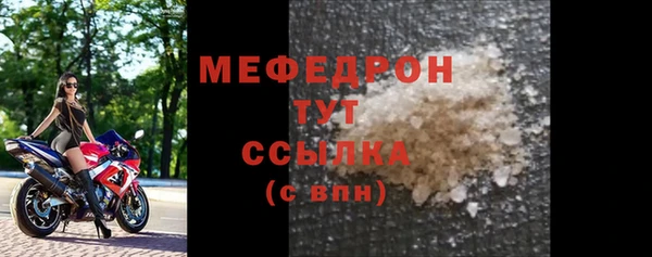 молекула духа Наволоки