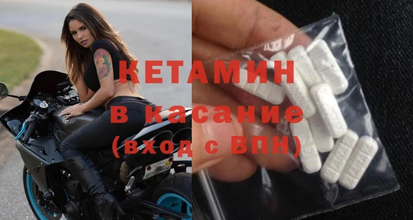 шишки Навашино