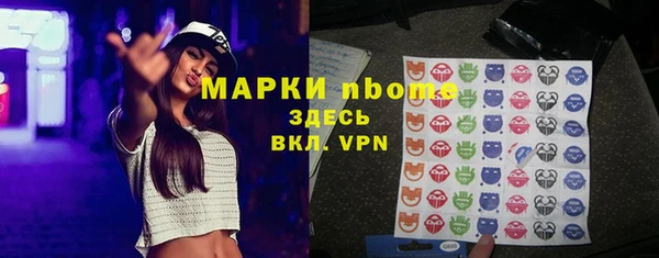 молекула духа Наволоки