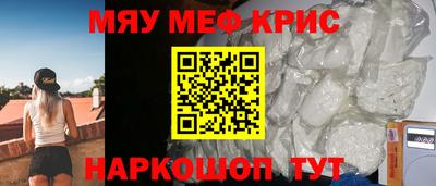 бутират Коммунар