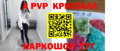 бошки Комсомольск-на-Амуре