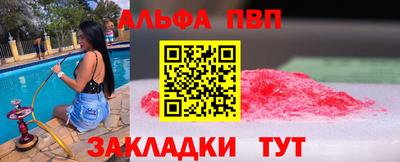 бутират Коммунар