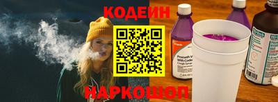 бутират Коммунар