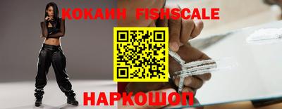 гашишное масло Конаково