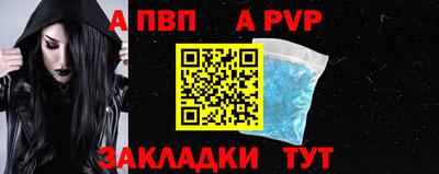 гашишное масло Конаково