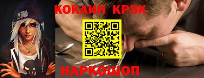 бошки Комсомольск-на-Амуре