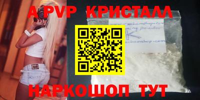 гашишное масло Конаково