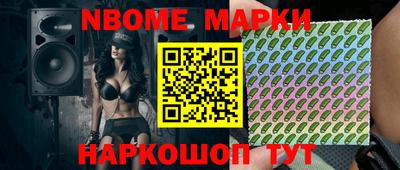 гашишное масло Конаково