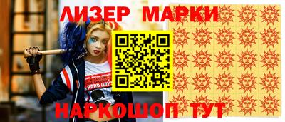 бутират Коммунар