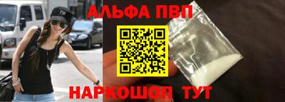бошки Комсомольск-на-Амуре
