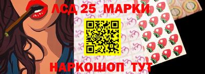 бошки Комсомольск-на-Амуре