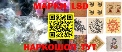 бутират Коммунар