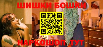 бутират Коммунар