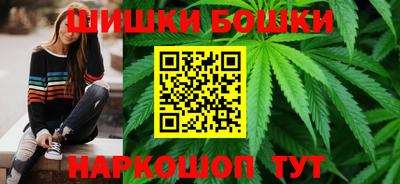 бошки Комсомольск-на-Амуре