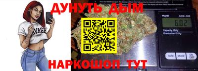 гашишное масло Конаково