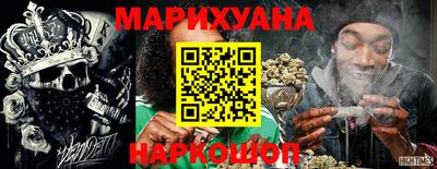 бутират Коммунар